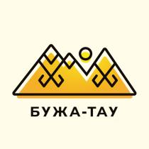 БУЖА-ТАУ