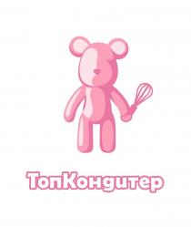 ТОПКОНДИТЕР