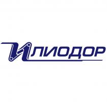 ИЛИОДОР
