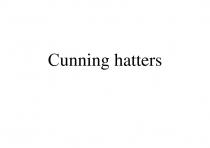 сunning hatters