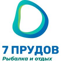 7 ПРУДОВ РЫБАЛКА И ОТДЫХ