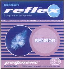 РЕФЛЕКС REFLEX SENSOR