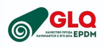 GLQ EPDM КАЧЕСТВО ПРУДА НАЧИНАЕТСЯ С ЕГО ДНА