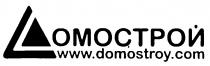 ДОМОСТРОЙ СОМ WWW DOMOSTROY COM ДС