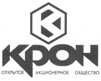 K KPOH К КРОН ОТКРЫТОЕ АКЦИОНЕРНОЕ ОБЩЕСТВО