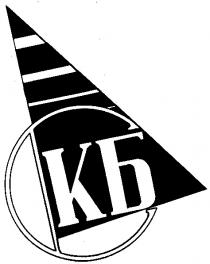 КБ