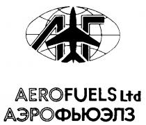 АГ АЭРОФЬЮЭЛЗ AEROFUELS LTD АЭРО ФЬЮЭЛЗ AERO FUELS