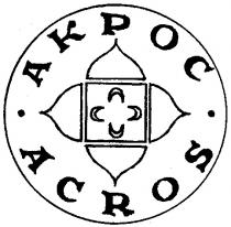 АКРОС ACROS AKPOC