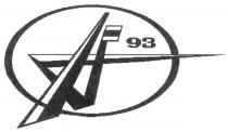 A 93 А