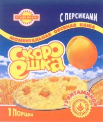 РУССКИЙ ПРОДУКТ С ПЕРСИКАМИ МОМЕНТАЛЬНАЯ ОВСЯНАЯ КАША СКОРО ЕШКА СКОРОЕШКА CKOPO C