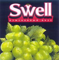 SWELL ИЗЫСКАННЫЙ ВКУС