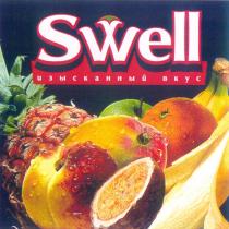 SWELL ИЗЫСКАННЫЙ ВКУС