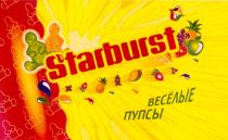 STARBURST ВЕСЁЛЫЕ ПУПСЫ