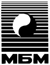 МБМ