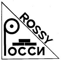 ROSSY РОССИ