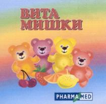 ВИТА МИШКИ PHARMAMED PHARMA MED