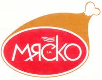 МЯСКО Т М T M