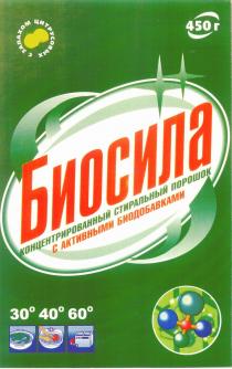 БИОСИЛА СТИРАЛЬНЫЙ ПОРОШОК С ЗАПАХОМ ЦИТРУСОВЫХ КОНЦЕНТРИРОВАННЫЙ