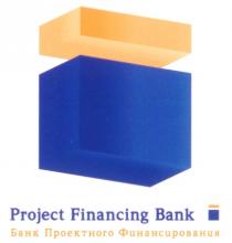 PROJECT FINANCING BANK БАНК ПРОЕКТНОГО ФИНАНСИРОВАНИЯ