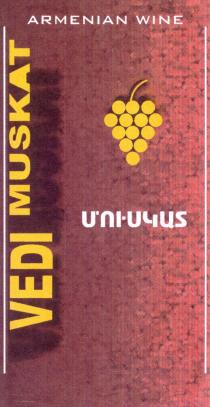 ARMENIAN WINE MUSKAT VEDI