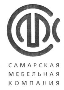 СМК САМАРСКАЯ МЕБЕЛЬНАЯ КОМПАНИЯ CMK