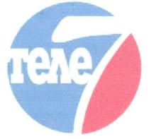 ТЕЛЕ 7