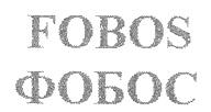 ФОБОС FOBOS