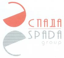 ЭСПАДА СПАДА ESPADA SPADA GROUP