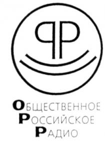 OPP ОРР ОБЩЕСТВЕННОЕ РОССИЙСКОЕ РАДИО