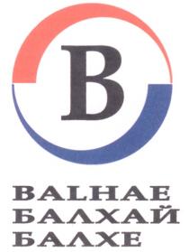 B В БАЛХАЙ БАЛХЕ BALHAE