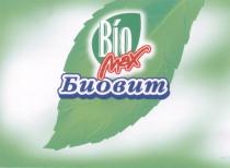БИОВИТ МАХ BIO MAX