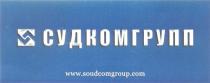 WWW SOUDCOMGROUP COM СОМ СУДКОМГРУПП