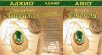 АДЖИО ЦЕЙЛОНСКИЙ ЧАЙ ЭМЕРАЛЬД AGIO EMERALD CEYLON TEA ТЕА