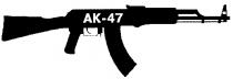 АК AK 47