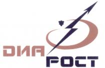 ДИА РОСТ POCT