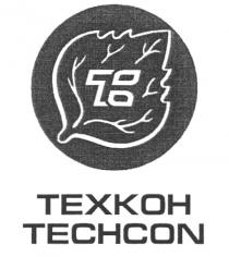 ТЕХКОН TECHCON TB ТВ