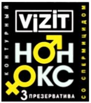 VIZIT HOH OKC НОН ОКС 3 ПРЕЗЕРВАТИВА КОНТУРНЫЙ СО СПЕРМИЦИДОМ CO