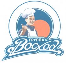 ВОСХОД ГРУППА