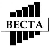 ВЕСТА BECTA