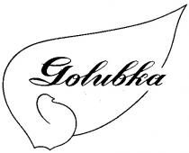 GOLUBKA