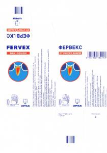 ФЕРВЕКС ОТ СУХОГО КАШЛЯ UPSA FERVEX DRY COUGH