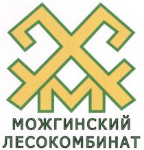 МОЖГИНСКИЙ ЛЕСОКОМБИНАТ МЛ М M