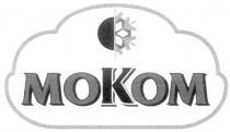 МОКОМ МО КОМ MOKOM MO KOM