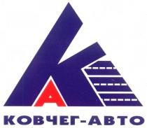 KA КА КОВЧЕГ АВТО ABTO