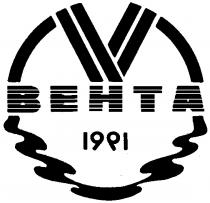 ВЕНТА 1991