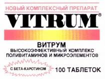 VITRUM НОВЫЙ КОМПЛЕКСНЫЙ ПРЕПАРАТ ВИТРУМ ВЫСОКОЭФФЕКТИВНЫЙ КОМПЛЕКС ПОЛИВИТАМИНОВ И МИКРОЭЛЕМЕНТОВ С БЕТА КАРАТИНОМ 100 ТАБЛЕТОК C