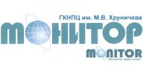 ГКНПЦ ИМ М В ХРУНИЧЕВА М.В. ХРУНИЧЕВА МОНИТОР MONITOR KHRUNICHEV SPACE CENTER M B