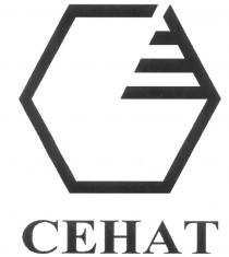 СЕНАТ CEHAT