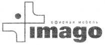 ОФИСНАЯ МЕБЕЛЬ IMAGO