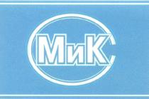 МИК М И К M K